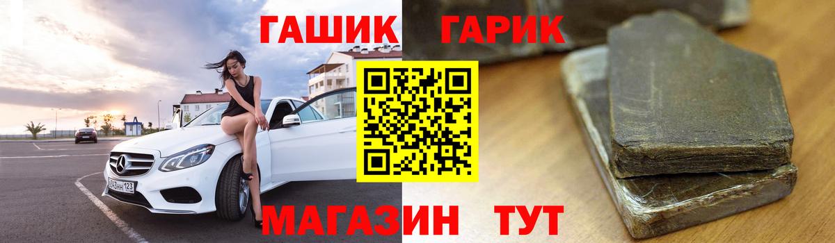Электрогорск  Гашиш Изолятор  Гашиш Изолятор  сколько стоит  Вход с VPN 
