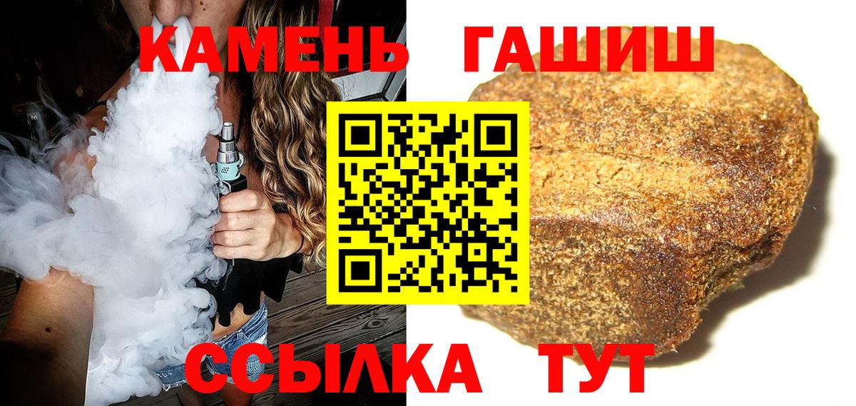 ГАШИШ гашик Электрогорск