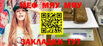 ешки Бугуруслан