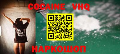 кокаин Будённовск