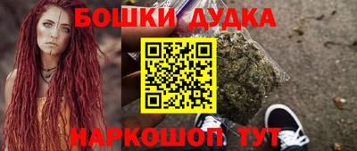 ешки Бузулук