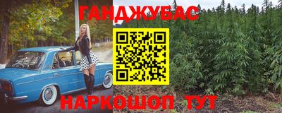 ешки Бугуруслан