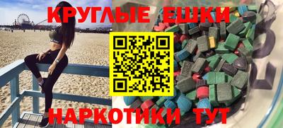 ешки Бугуруслан