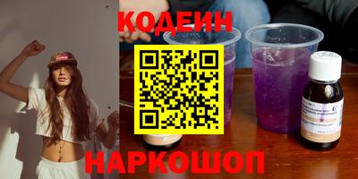 кокаин Будённовск