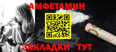 ешки Бузулук