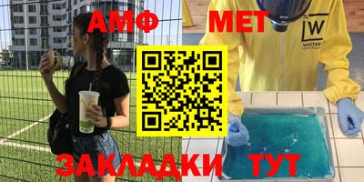 ешки Бугуруслан