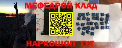 кокаин Будённовск