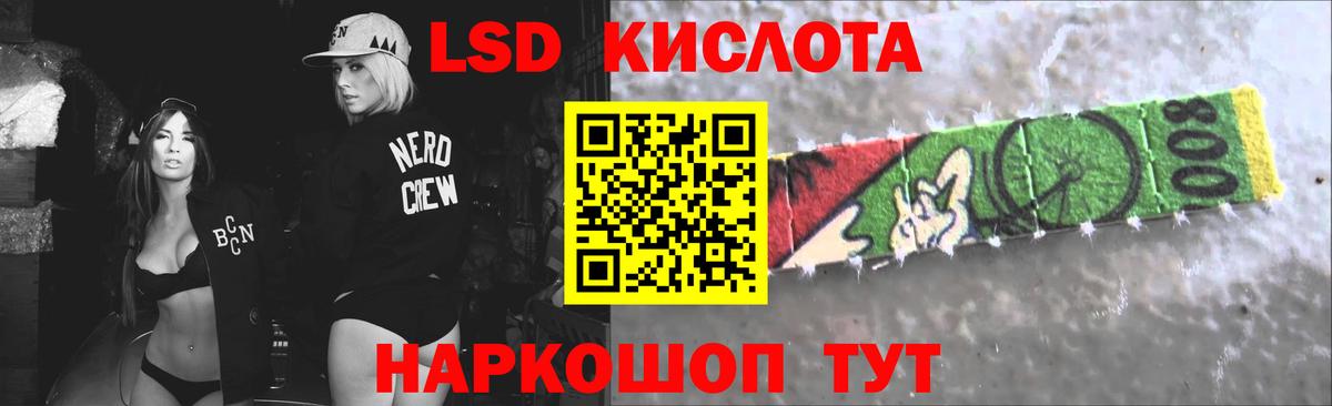 Электрогорск  ЛСД экстази ecstasy  Вход с VPN 