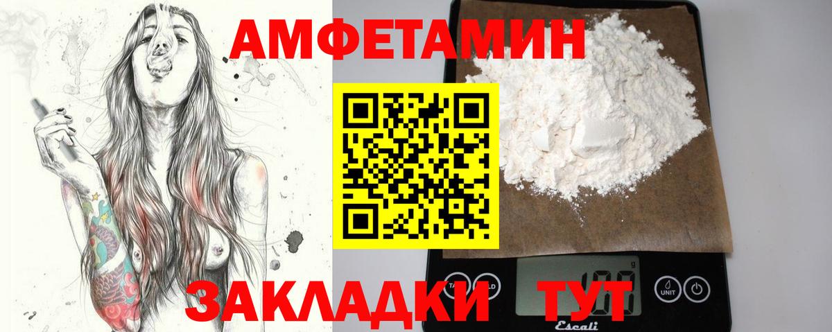 Первитин Methamphetamine  Первитин Methamphetamine  Электрогорск  Вход с VPN 