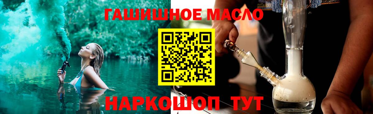 ТГК вейп с тгк Электрогорск