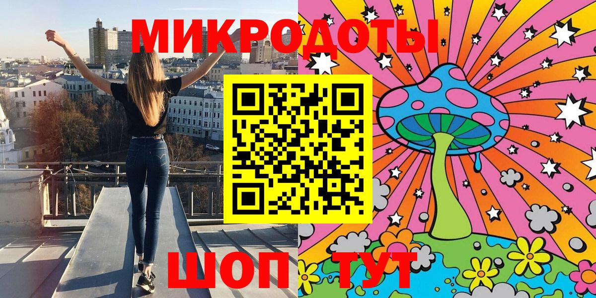 Псилоцибиновые грибы прущие грибы Электрогорск
